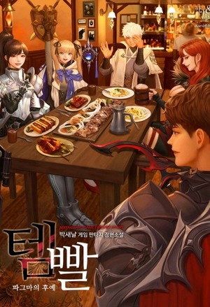 《星际穿越2:虫洞》电影出了吗