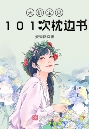 陷阵都尉