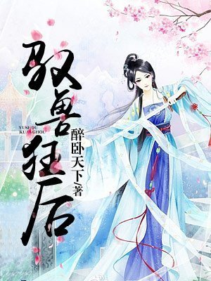 世界当主角